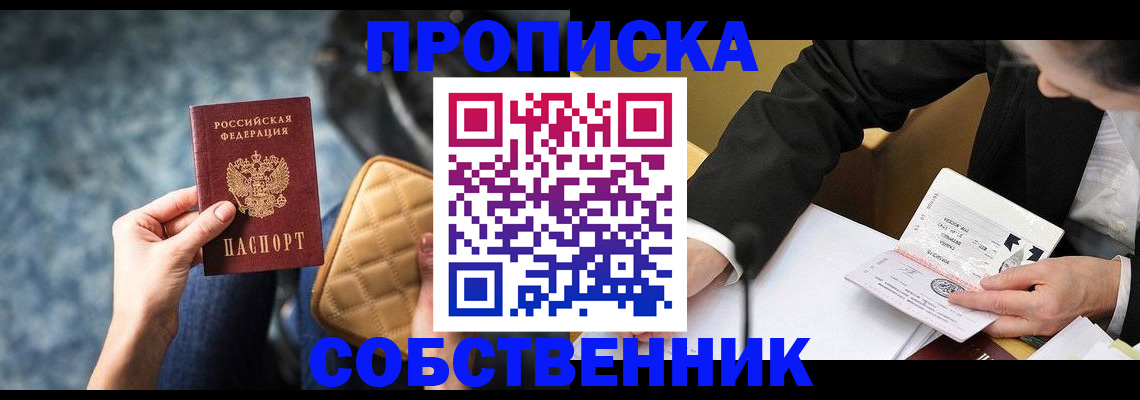 регистрация для дет. сада в Калаче-на-Дону